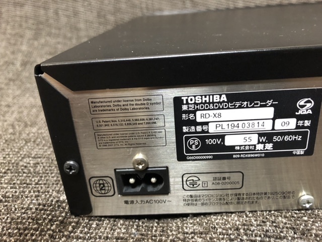 ☆TOSHIBA RD-X8」大容量1TB！ダビング10対応 品質保証，送料無料