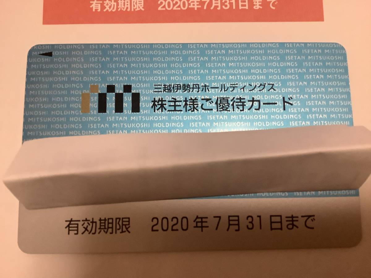 【大得価，新品】 9980円 三越伊勢丹 株主優待券 80万円 30 40 50 100 200 300 400 600(買い物)｜売買されたオークション情報、yahooの商品情報をアーカイブ公開 - オークファン 買い物