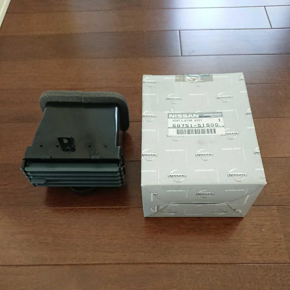  日産スカイライン R31用エアコンルーバー 吹き出し口(日産用)｜売買されたオークション情報、yahooの商品情報をアーカイブ公開 - オークファン 日産用