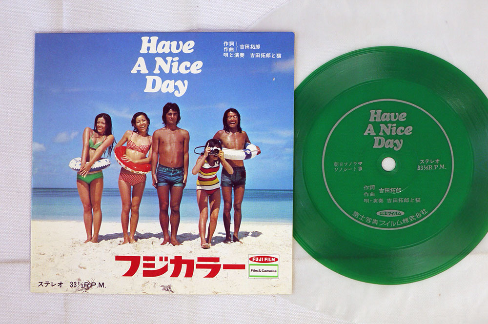 吉田拓郎 Have A Nice Day TAKURO YOSHIDA