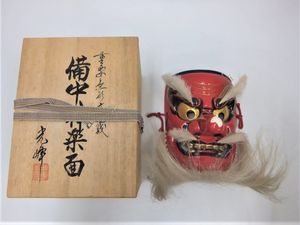 ☆木彫り 神楽面 天狗面 光峰☆ 言い表せ