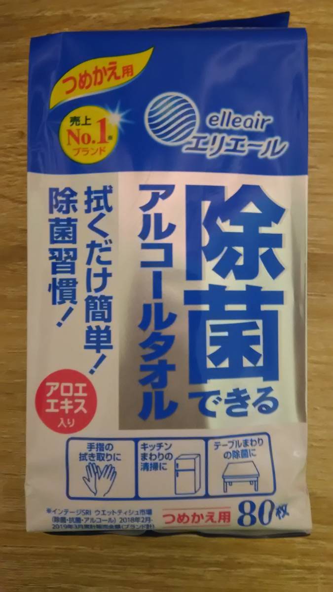 除菌シート エリエール アルコールタオル 80枚×5個 詰替用 新品未使用品