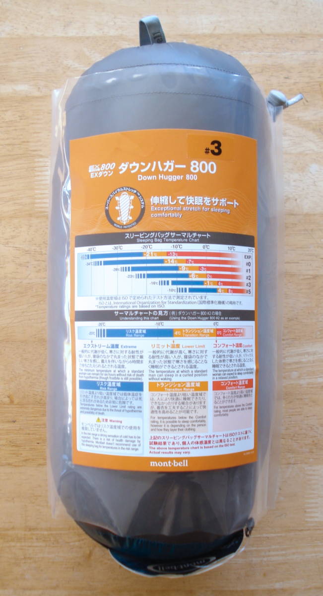 品質保証，正規保証 2020 モンベル ダウンハガー800＃3 BASM/RZIP(マミー型シュラフ)｜売買されたオークション情報、yahooの商品情報をアーカイブ公開 - オークファン マミー型シュラフ