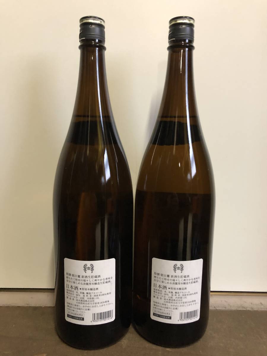 朝日鷹 生貯蔵酒 高木酒造 1800ml 特選 2本セット 本醸造 6本