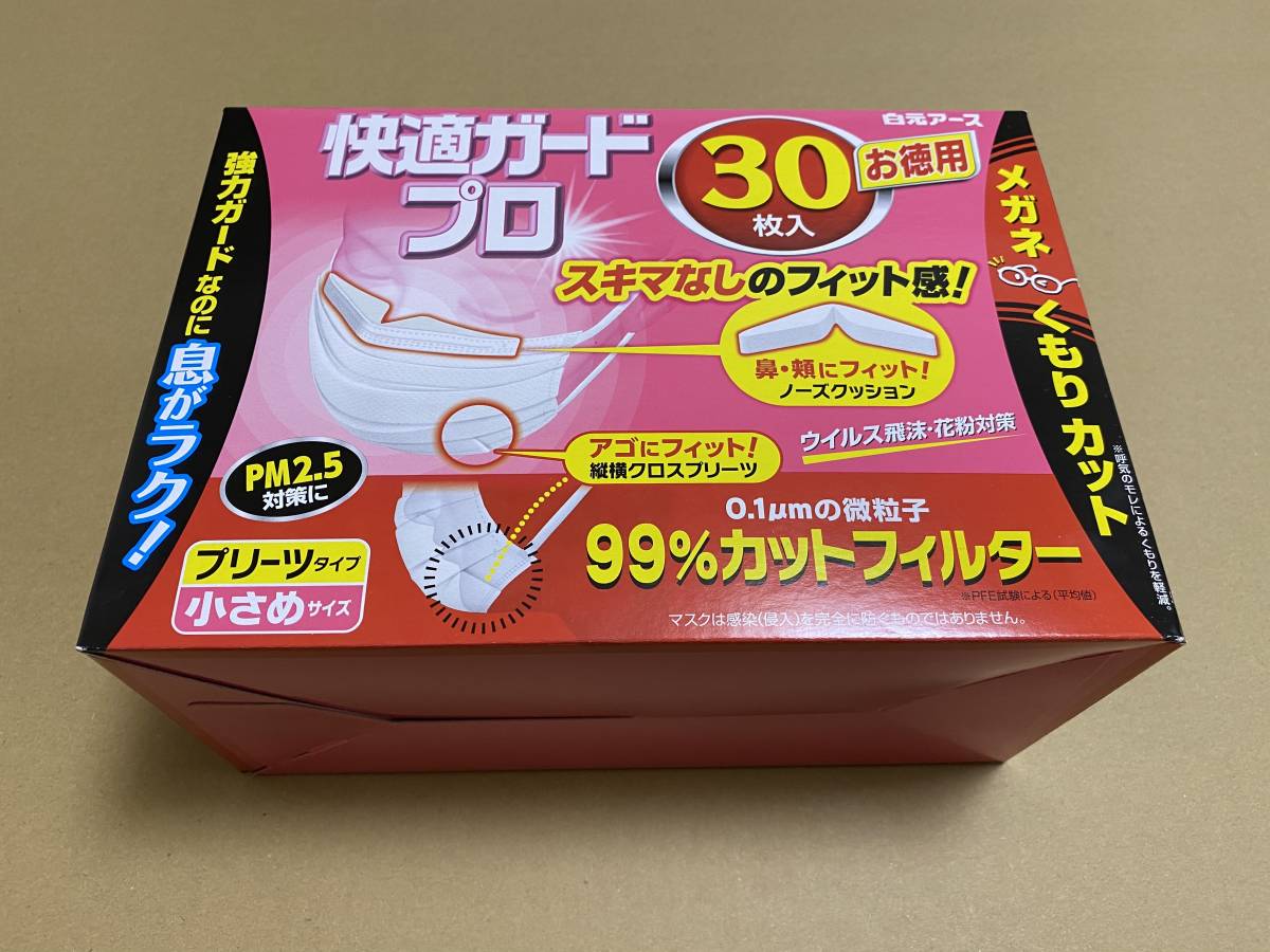 1円～□送料無料□白元アース 快適ガードプロ 小さめサイズ プリーツ