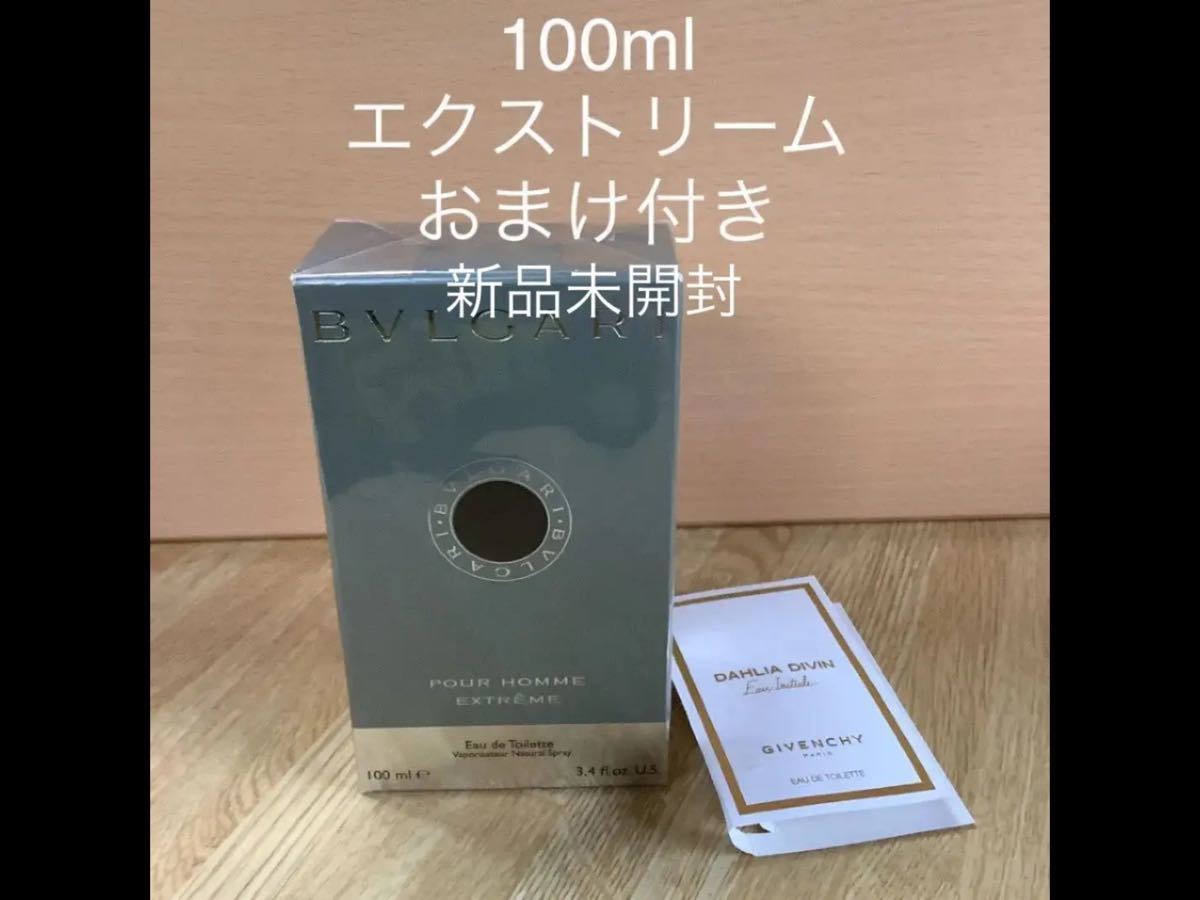 ブルガリ プールオム BVLGARI : EDT エクストリーム pour 100mlの通販 