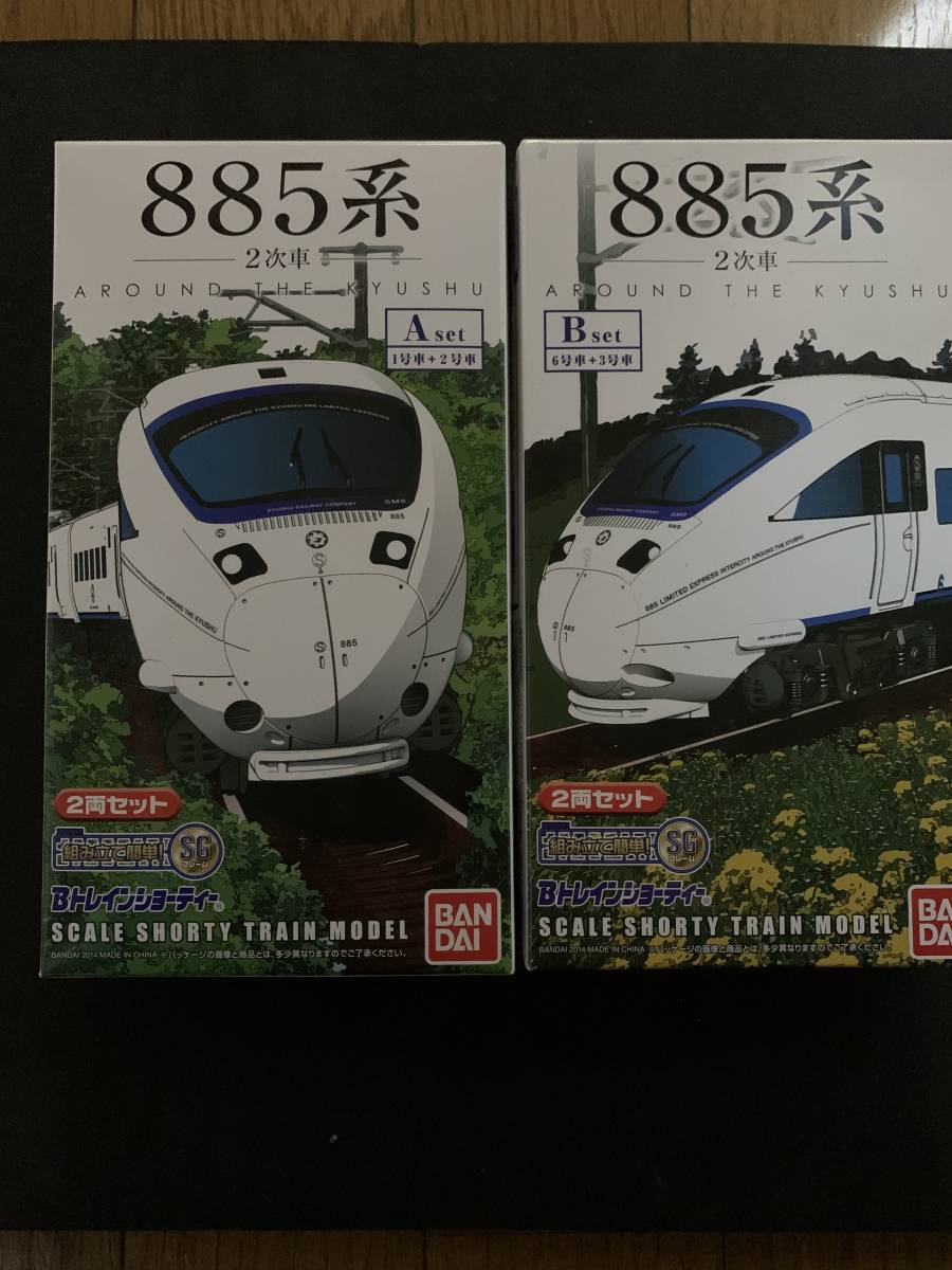 未開封未組立Bトレイン Bトレ E233系5000番台 京葉線 2両×2箱 - メルカリ