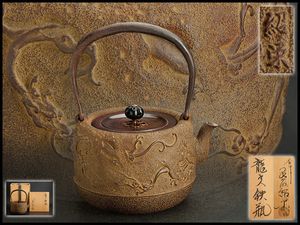 金森紹栄のYahoo!オークション(旧ヤフオク!)の相場・価格を見る｜Yahoo
