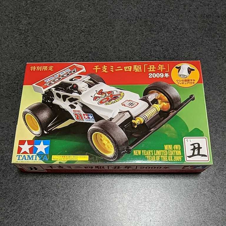 TAMIYA ミニ四駆 干支モデル 丑年 2009年 干支ミニ四駆 丑年 | HLJ.co