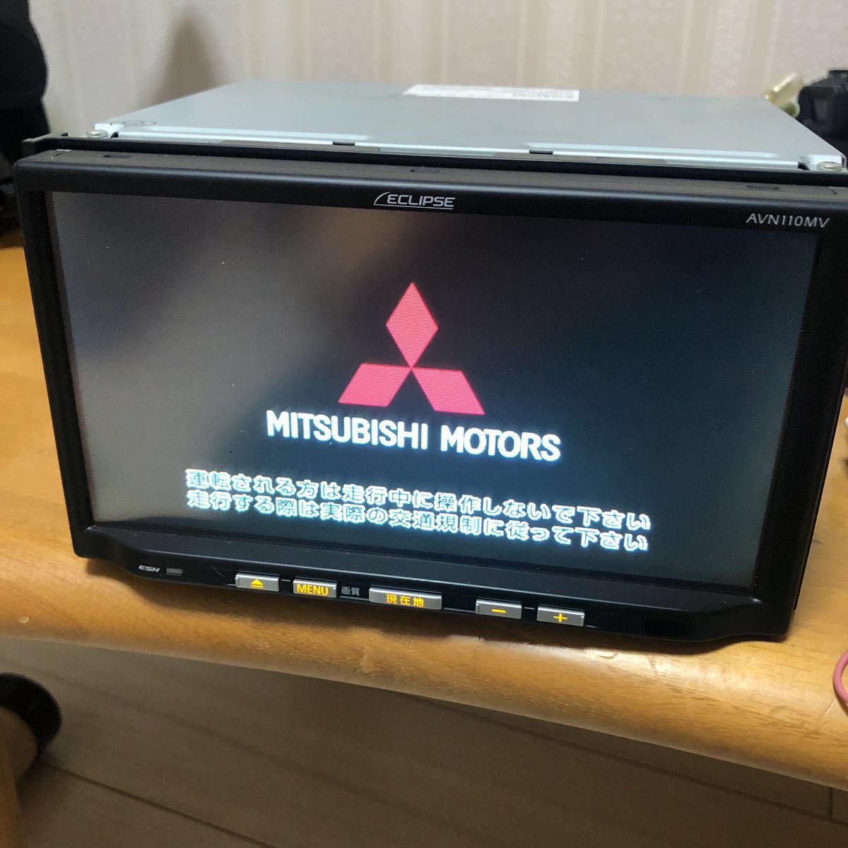 イクリプス Avn110mv 三菱純正ナビ メモリーナビ 売買されたオークション情報 Yahooの商品情報をアーカイブ公開 オークファン Aucfan Com