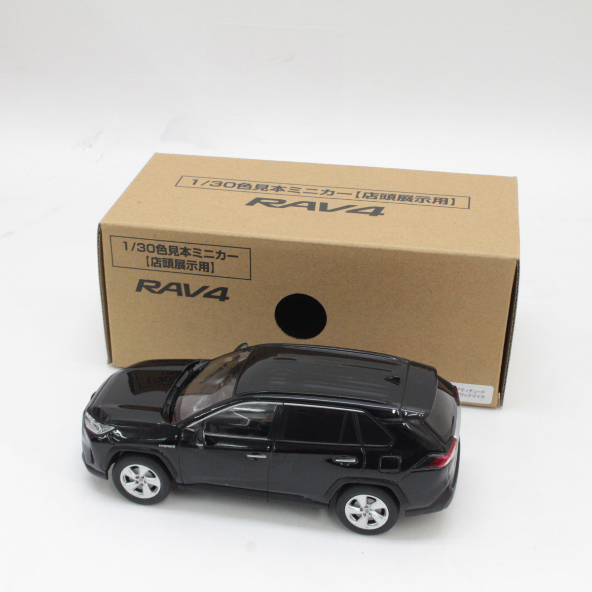 RAV4 Z ハイブリッド 218 アティチュードブラックマイカ ミニカー 楽天