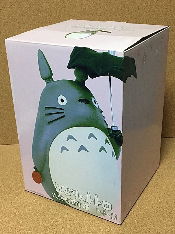 となりのトトロ トトロ 大きな貯金箱 | スタジオジブリ 廃盤 希少 す