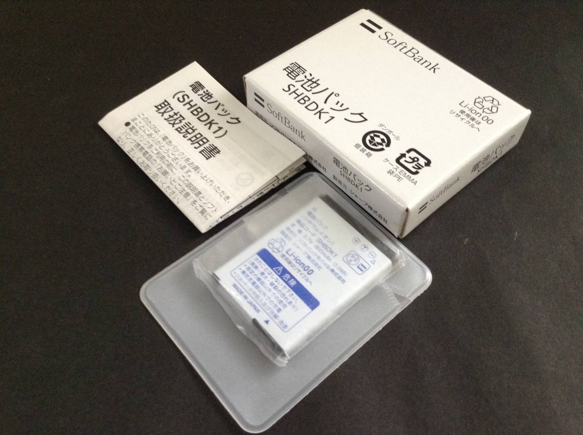シャープ Aquos Shot 002sh シルバー Softbank ガラケー メルカリ