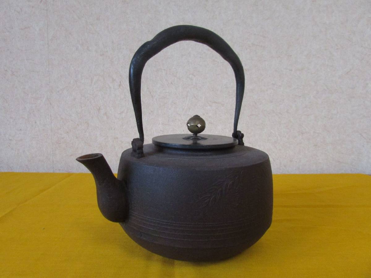 アンティーク 時代工芸 江田蕙 和鉄 茶道具 鉄瓶①