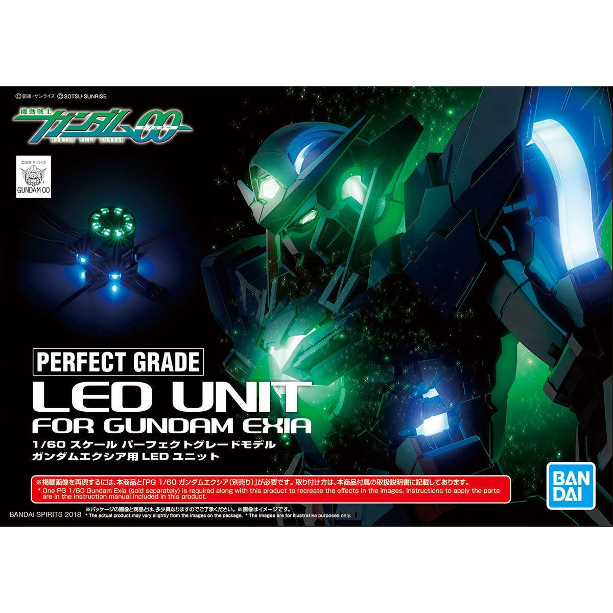 バンダイ PG 1/60 ガンダムエクシア用LEDユニット