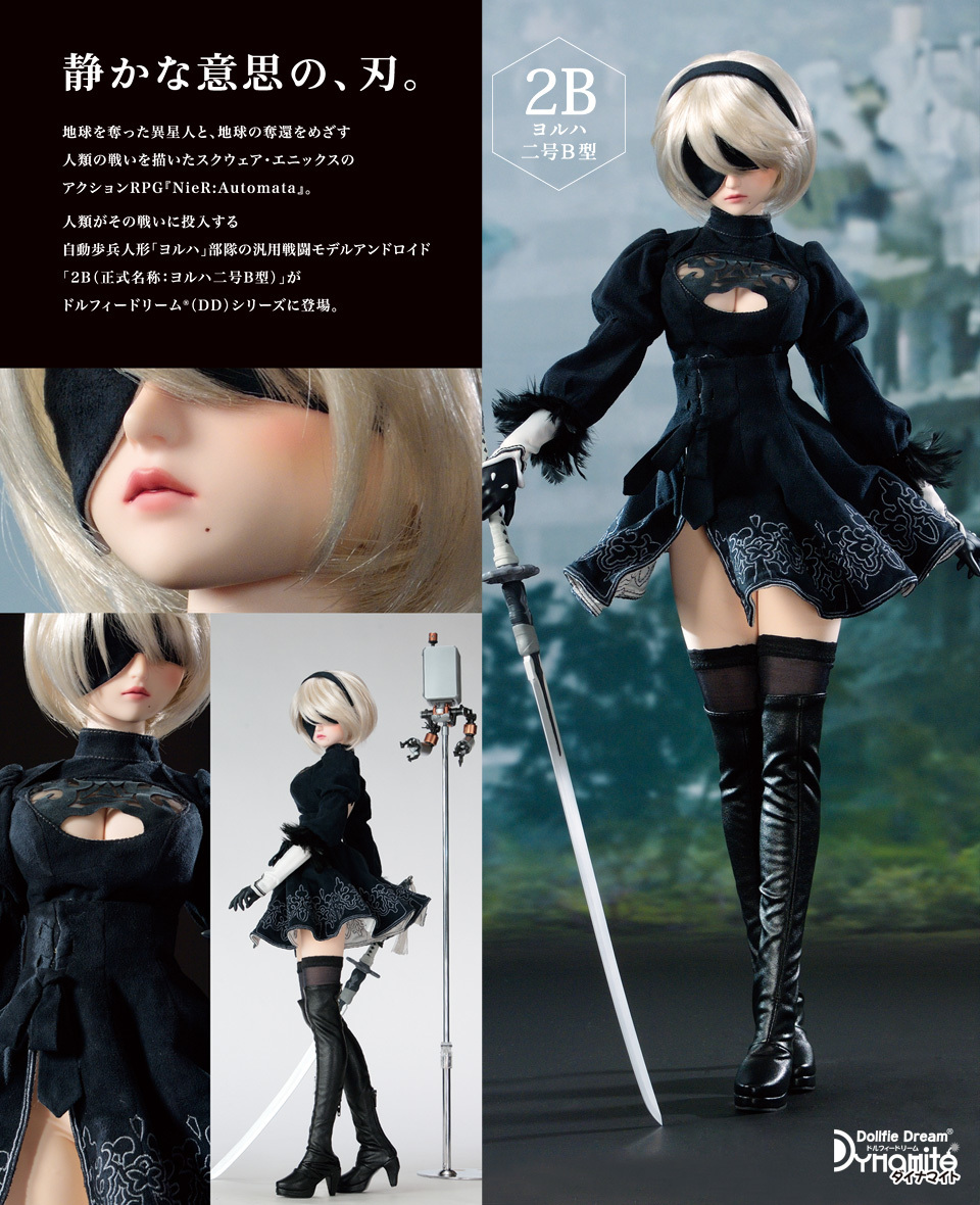 【新品，人気】 現物確保済み 即発送可能 ボークス ドルフィードリーム ダイナマイト DD DY NieR:Automata ニーアオートマタ ヨルハ二号B型 2B(本体)｜売買されたオークション情報、yahooの商品情報をアーカイブ公 本体