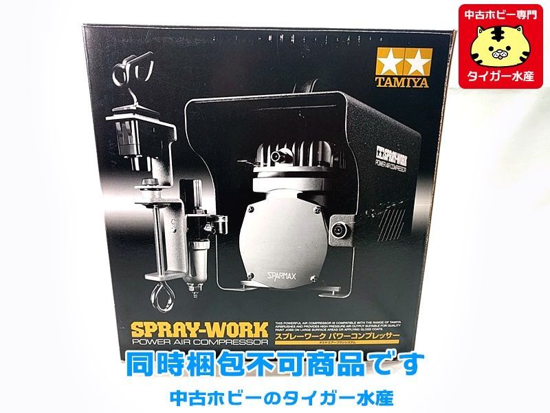 タミヤ スプレーワーク パワーコンプレッサー 塗装 同時梱包不可 ☆H