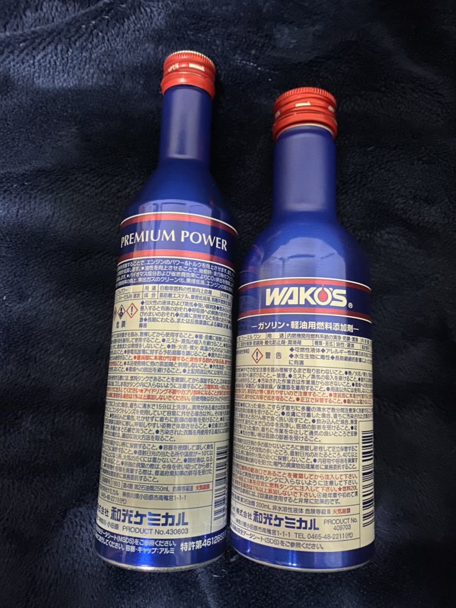 ワコーズ フューエルワン WAKO'S プレミアムパワー 200ml WAKOS F-1