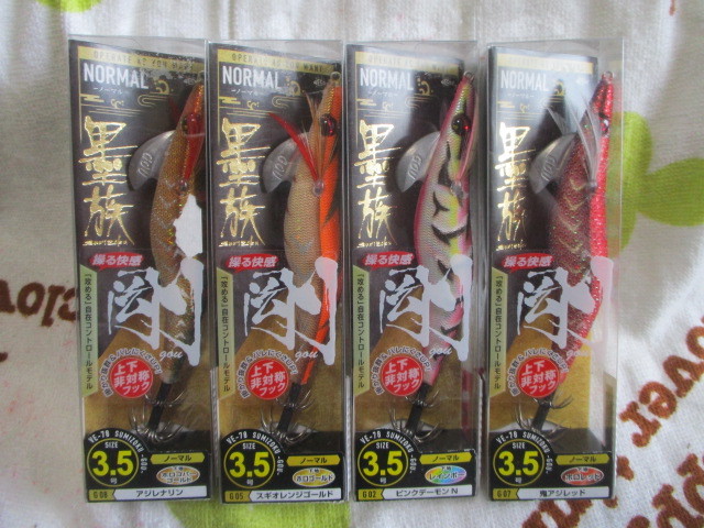 【本物保証，セール】 74 ハリミツ 墨族 剛 3.5号 4個セット(3.5号)｜売買されたオークション情報、yahooの商品情報をアーカイブ公開 - オークファン 海水