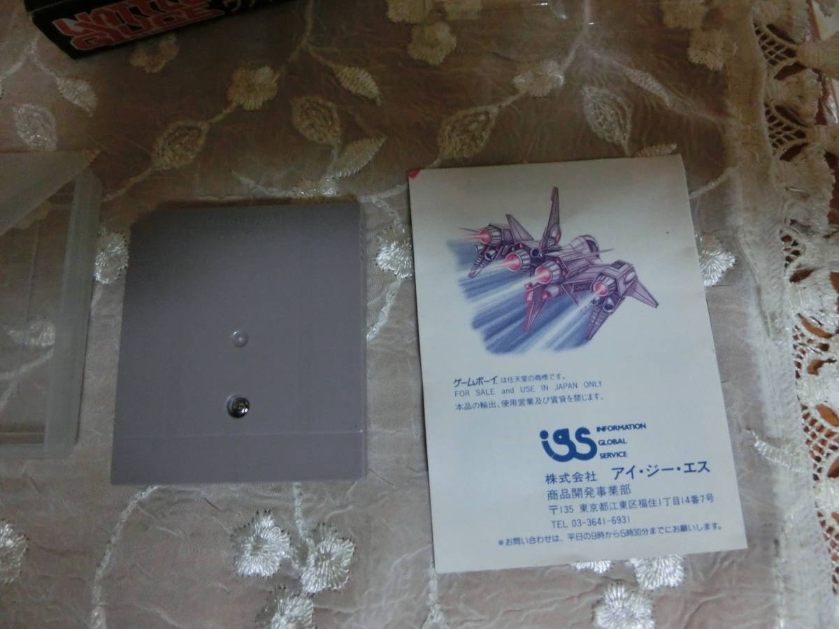 ヴァトルギウス ゲームボーイ 説明書・ソフト・パッケージ・箱付き 中古