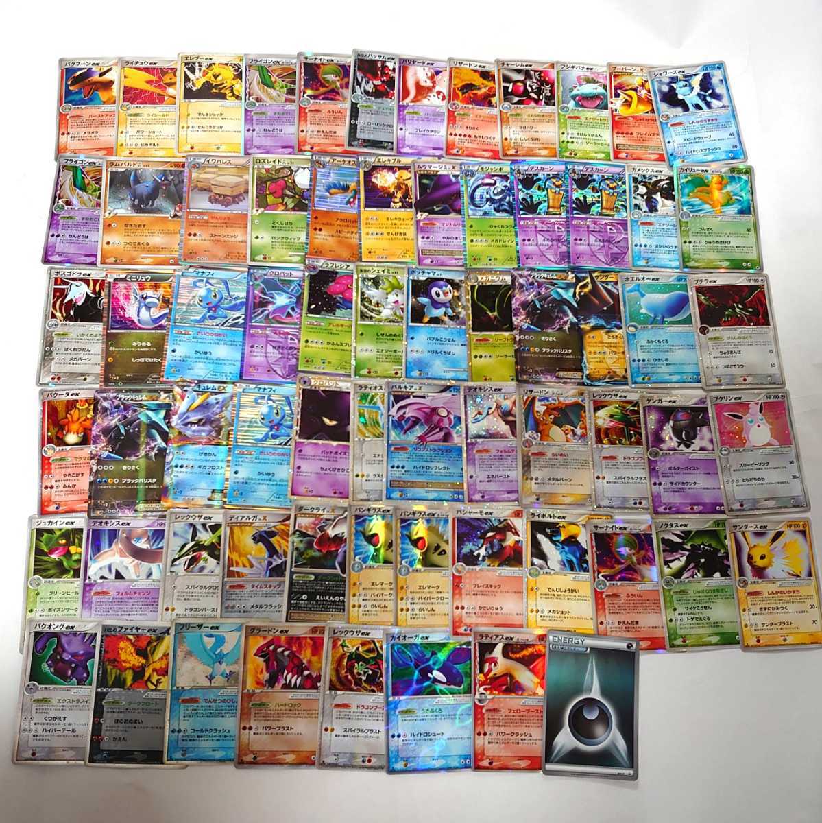 ポケモンカード まとめ売り レアカード 68枚 古めのカード キラ ホロ