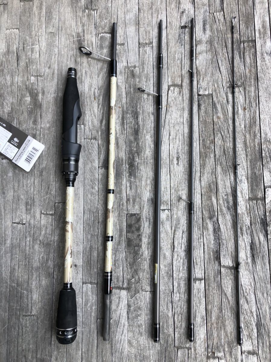 ホーネットカラーズ アブガルシア(Abu Garcia) アブガルシア HCS-675L