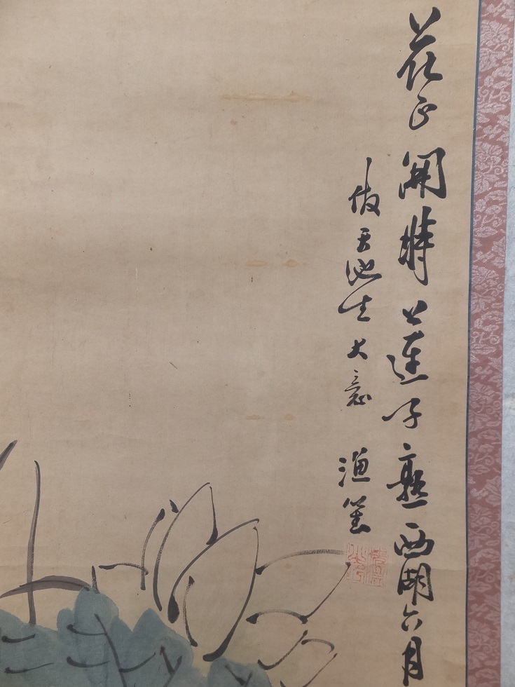 古い中国画人 漁笙筆の彩色蓮花鳥図画賛まくり・肉筆 絵画 ホビー