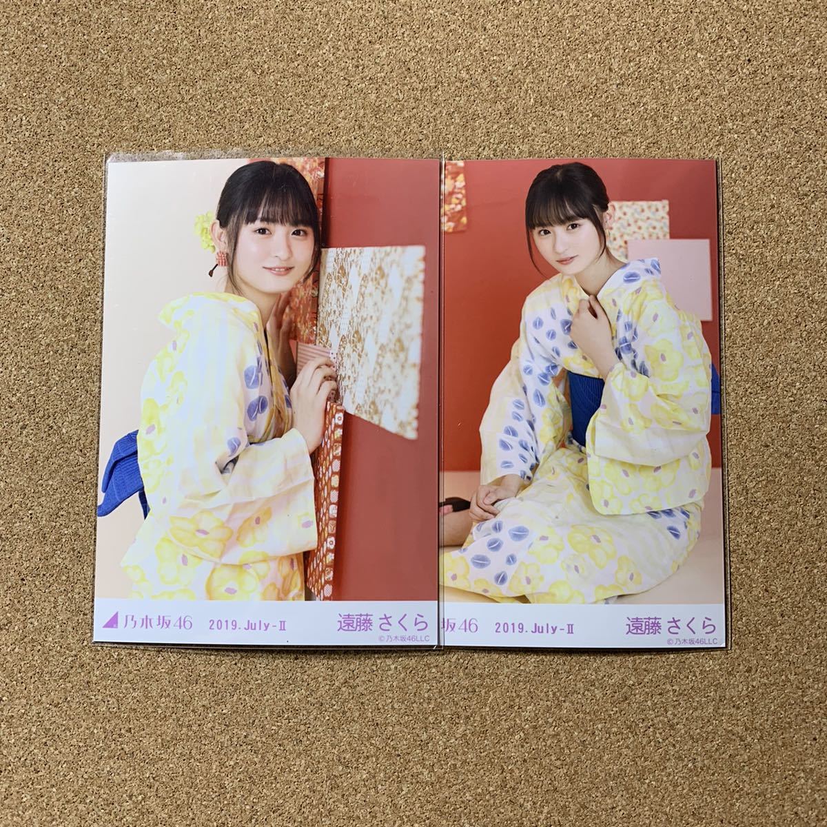 乃木坂46 生写真 浴衣 壁 座り 遠藤さくら 乃木坂46 生写真 浴衣2019 壁座りセット , 【公式通販】