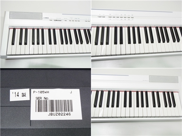 作動美品 YAMAHA P-105 2014年製 88鍵盤 フットペダルなど 付属品付き