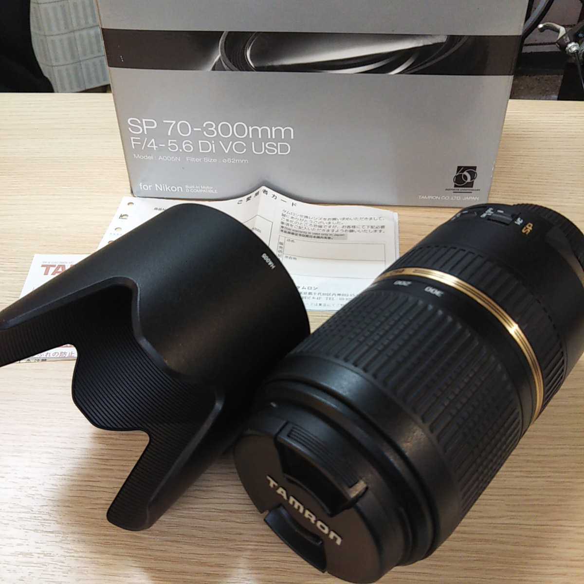 送料込　ニコンマウント　TAMRON SP 70-300mm レンズ　箱付 送料無料】TAMRON SP 70-300mm F/4-5.6 Di VC USD Nikonマウント