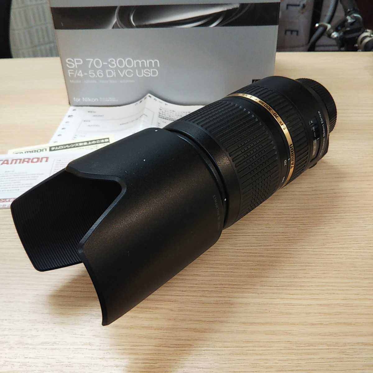 送料無料】TAMRON SP 70-300mm F/4-5.6 Di VC USD Nikonマウント