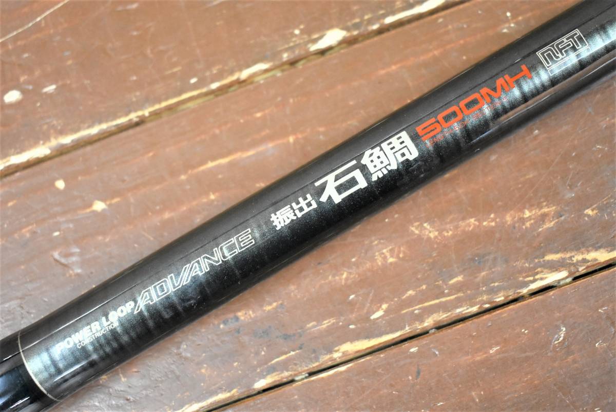 NFT パワーループアドバンス石鯛540MH POWER LOOP ADVANCE 石鯛竿 日本