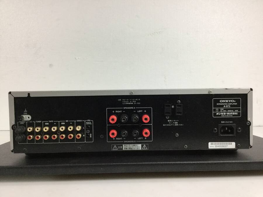 ONKYO プリメインアンプ A-973 VLデジタル搭載アンププリメインアンプ