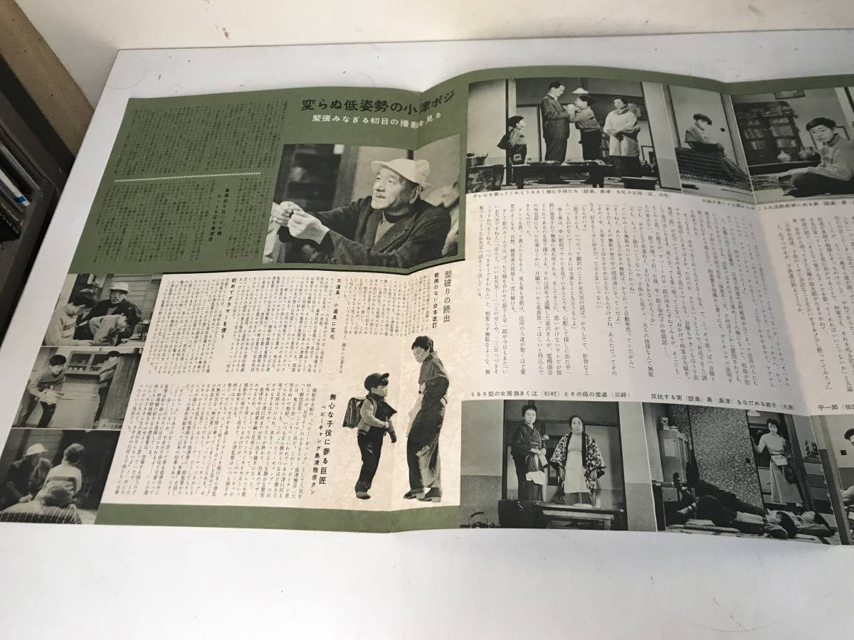 映画　お早よう 　佐田啓二 久我美子 小津安二郎監督　パンフ　プレス パンフレット_6
