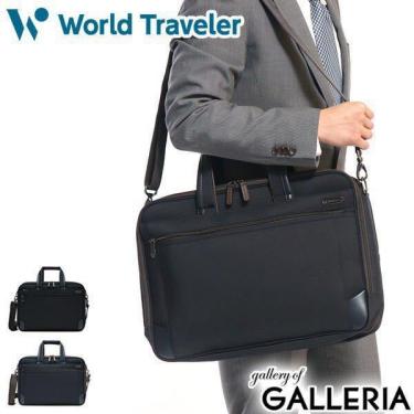 【豊富な，高品質】 ワールドトラベラー ビジネスバッグ World Traveler 2WAY ブリーフケース ギャラント A4 B4 マチ拡張 エース 通勤 ACE 57222 ブラック(ブリーフケース、書類かばん)｜売買されたオークション情報、yaho ブリーフケース、書類かばん