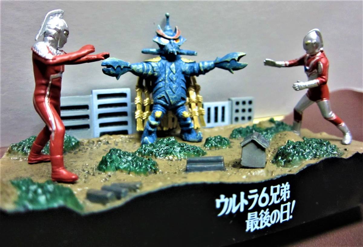 ウルトラ怪獣戯画☆ウルトラ兄弟激闘史Ⅳ☆4.ウルトラ6兄弟最後の日 