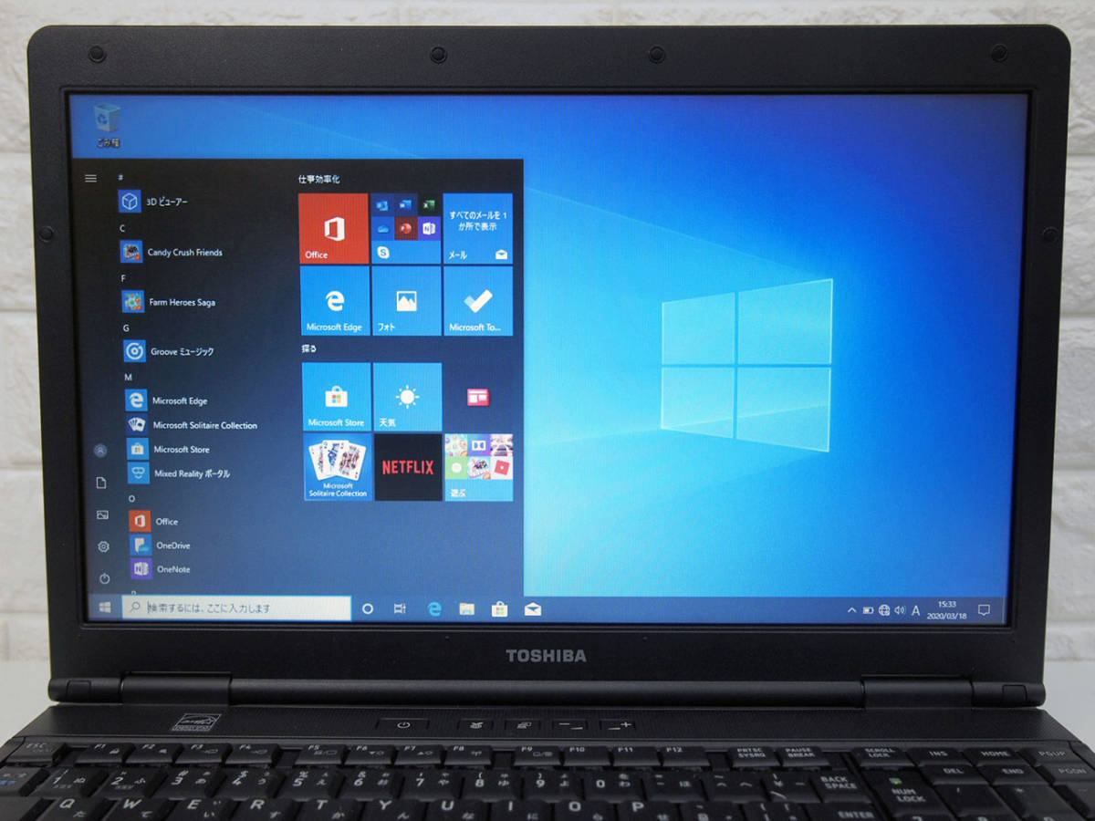 Satellite dynabook 東芝 B552⁄F Corei5 : TOSHIBA Core 公式通販 i3