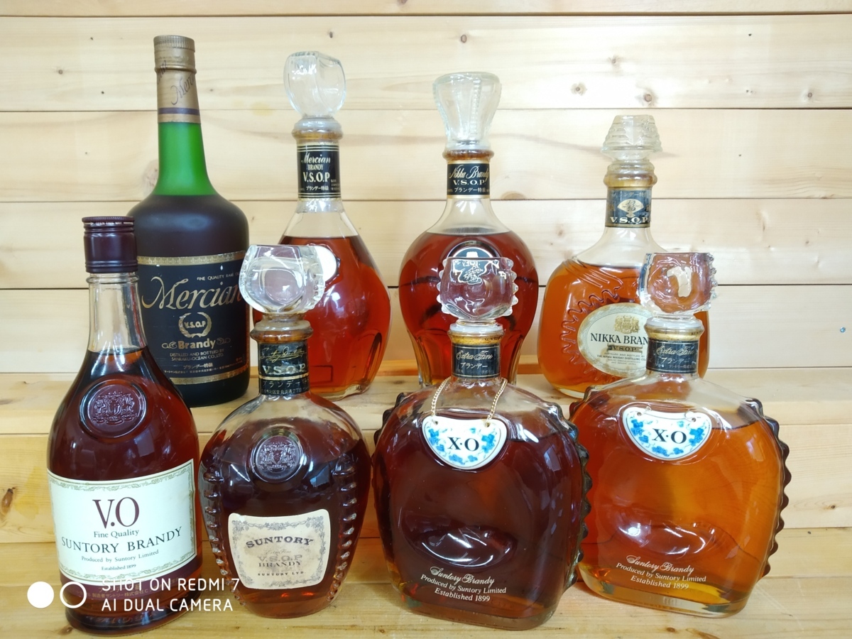 1円スタート☆古酒☆未開栓 NIKKA ニッカ XO デラックス 3本セット