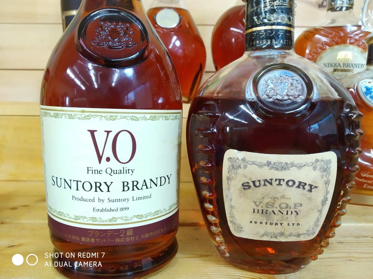 1円スタート☆古酒☆未開栓 NIKKA ニッカ XO デラックス 3本セット