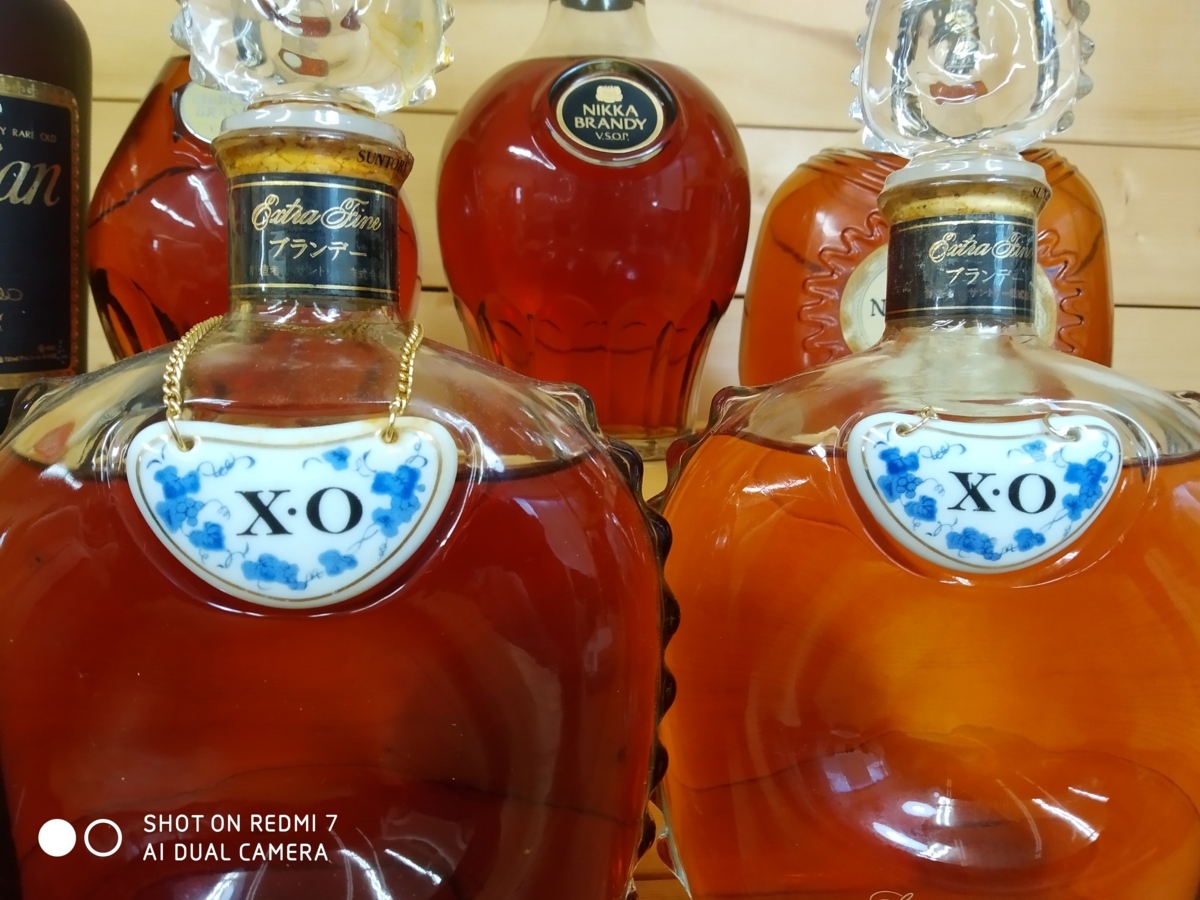 1円スタート☆古酒☆未開栓 NIKKA ニッカ XO デラックス 3本セット