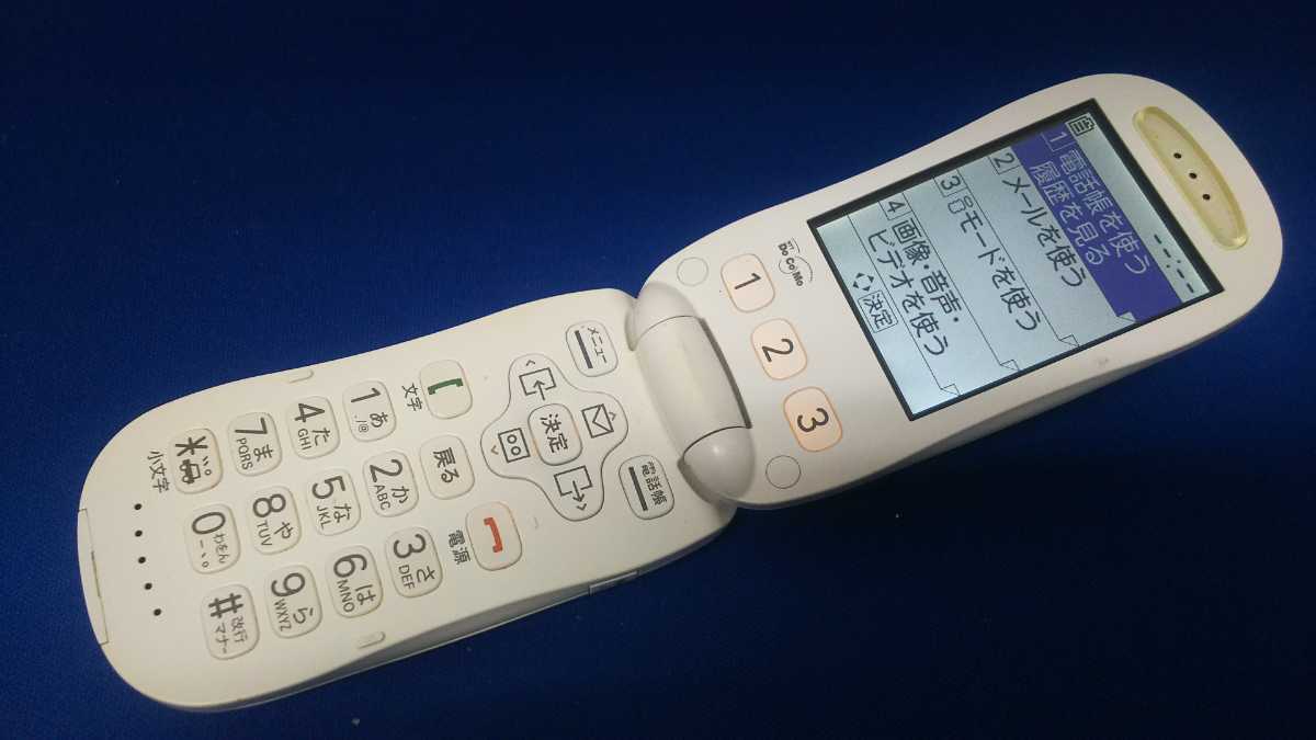 docomo FOMA らくらくホン F883i ＃79 FUJITSU ガラケー ケータイ 簡易
