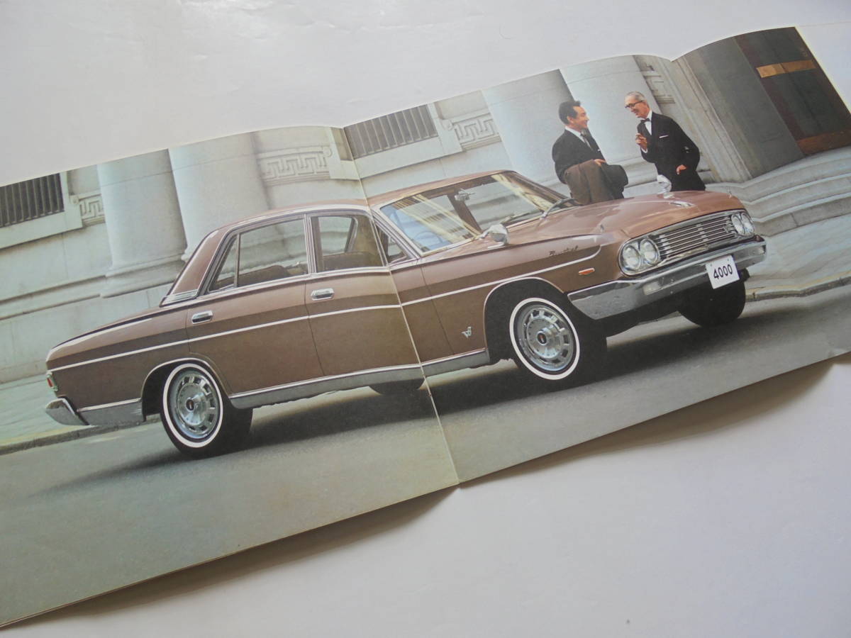 日産 カタログ プレジデント O*5様 旧車 当時物 12ページ 昭和レトロ N 