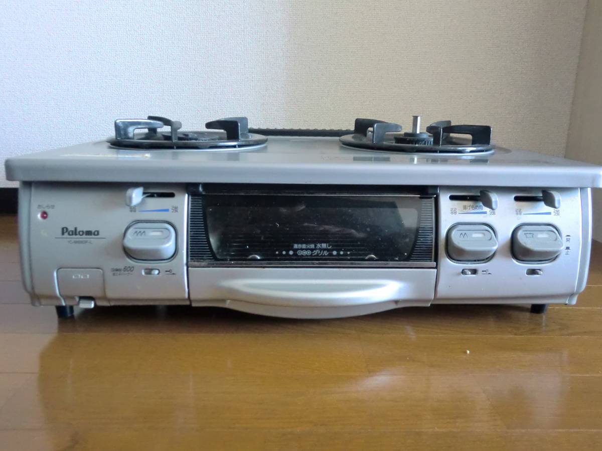 パロマ Paloma ガステーブル USED 都市ガス用 魚グリル付き パロマ 