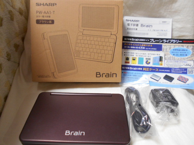 展示品☆SHARP PW-AA1T [カラー電子辞書/生活・教養モデル/150
