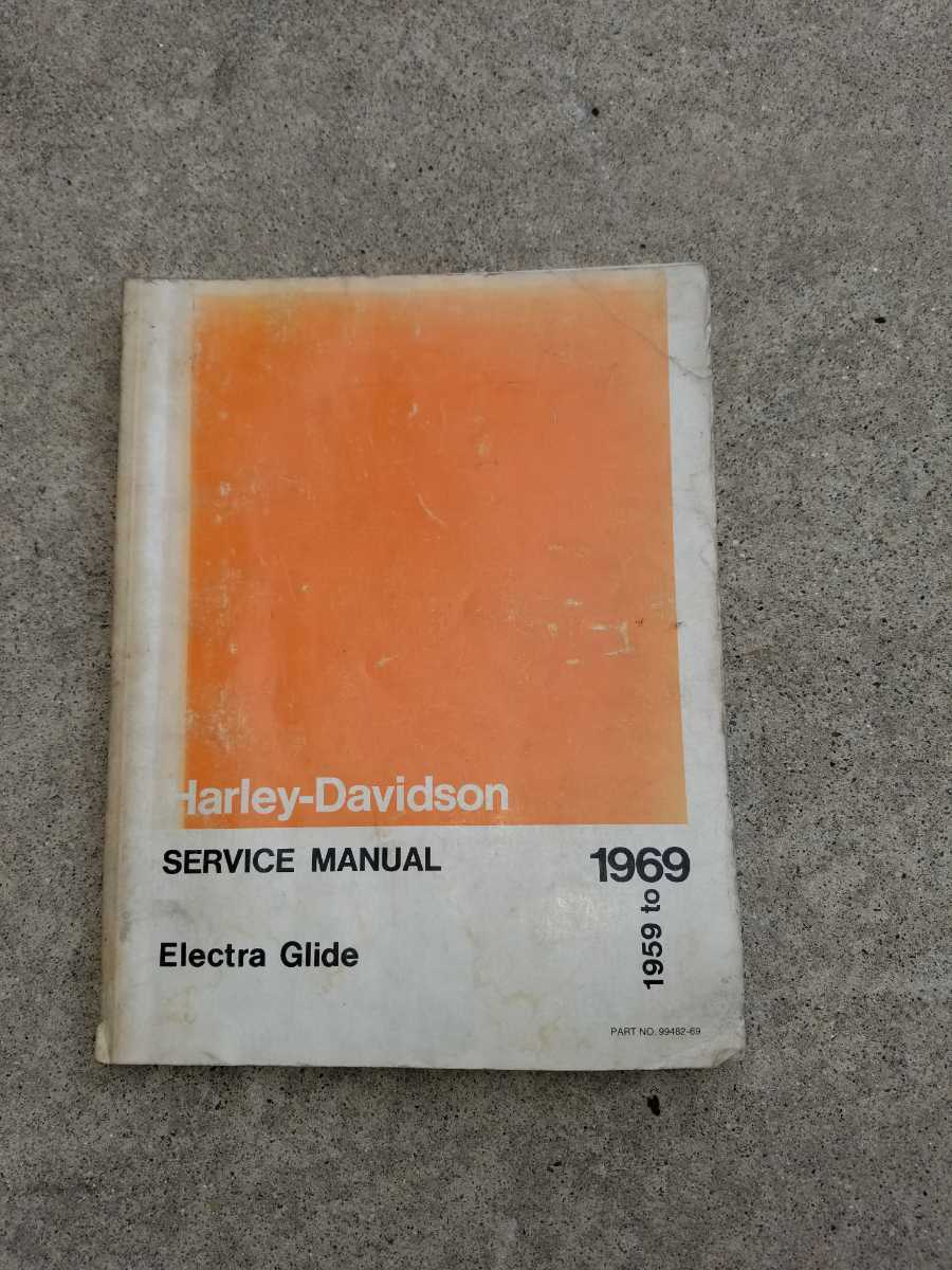 1969 Harley-Davidsonアーリー ショベルサービスマニュアル ハーレー アーリーショベル1959-1969 サービスマニュアル 公式 □希少
