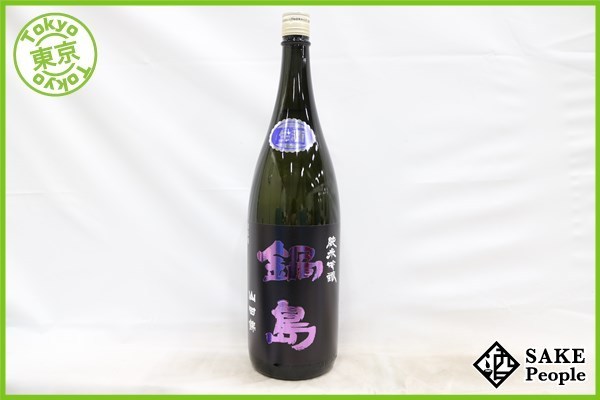 ヘンプスパロー オークニー 10年 四筒 0 飲料 Orkney Hemp