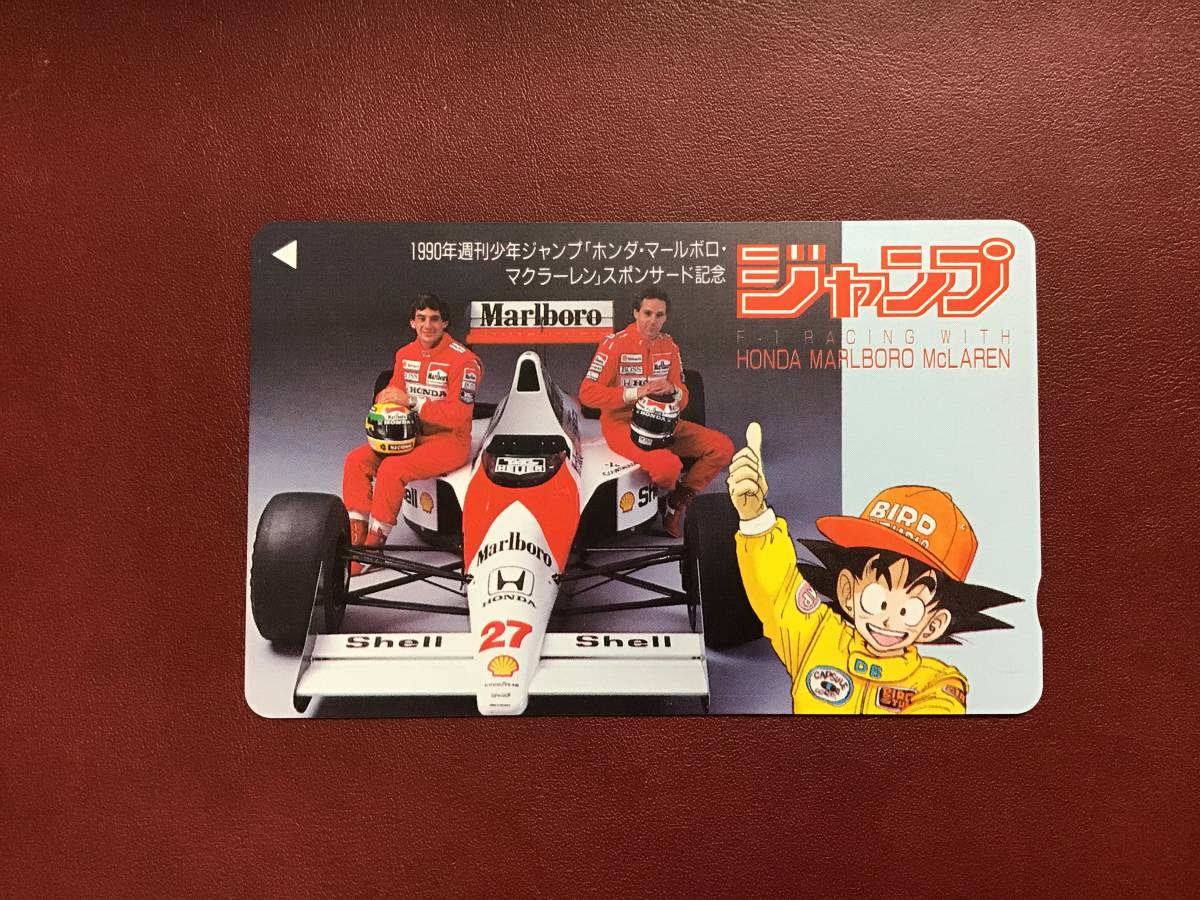 F1 アイルトンセナ アイルトン・セナは週刊少年ジャンプの表紙に2回