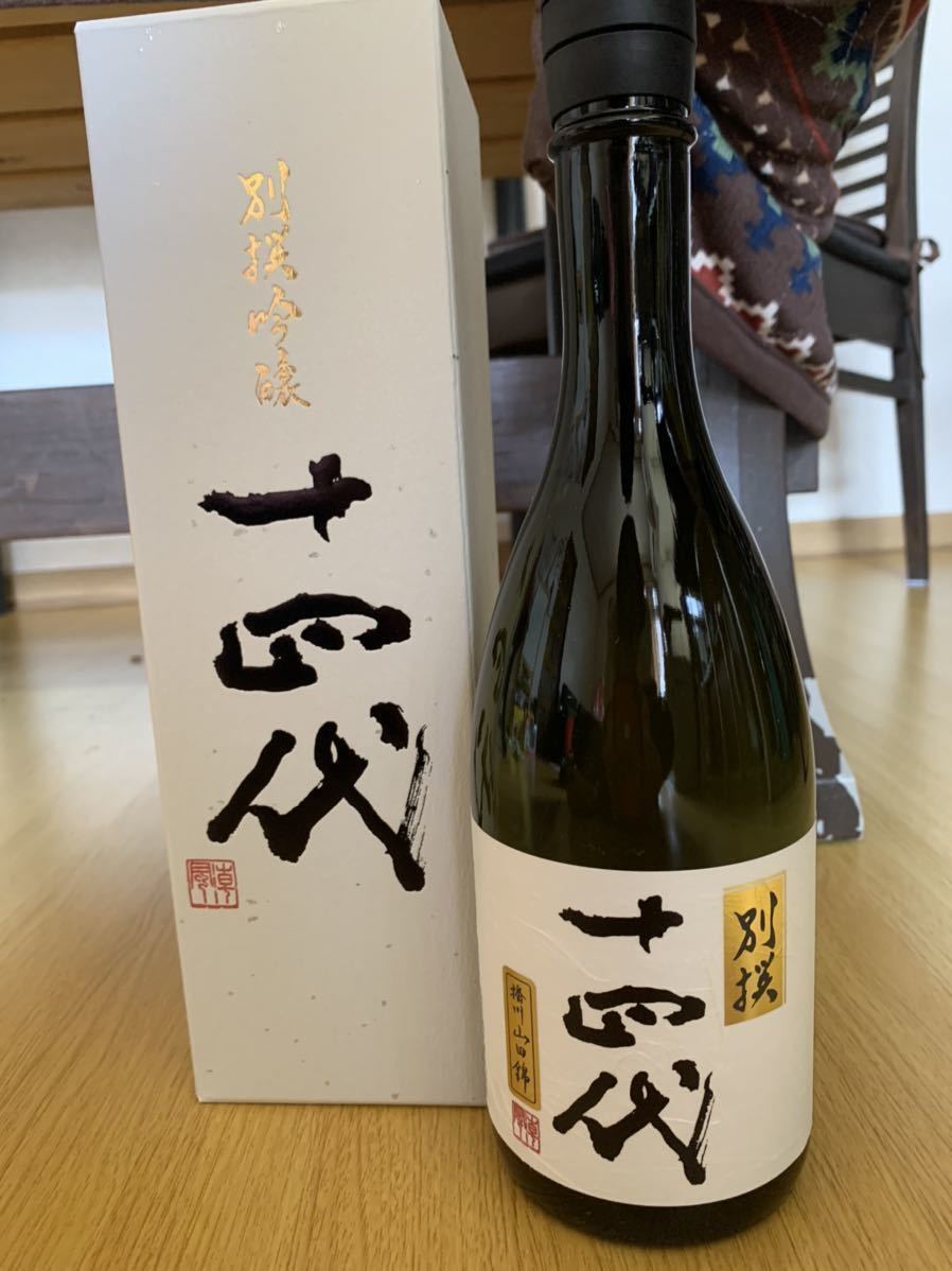 ☆十四代 別撰吟醸 播州山田錦 720ml 製造2019.09 1本