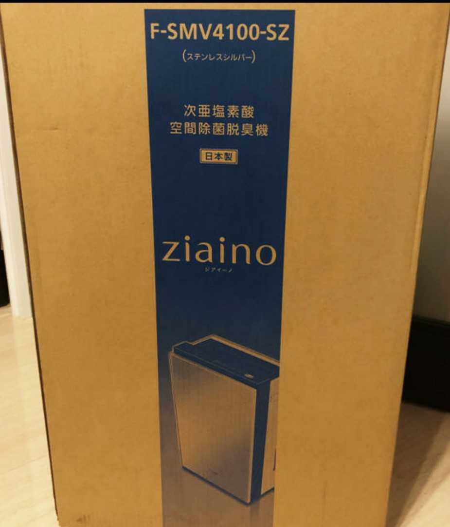 パナソニック 次亜塩素酸 ジアイーノ F-SMV4100 空間除菌脱臭機 f