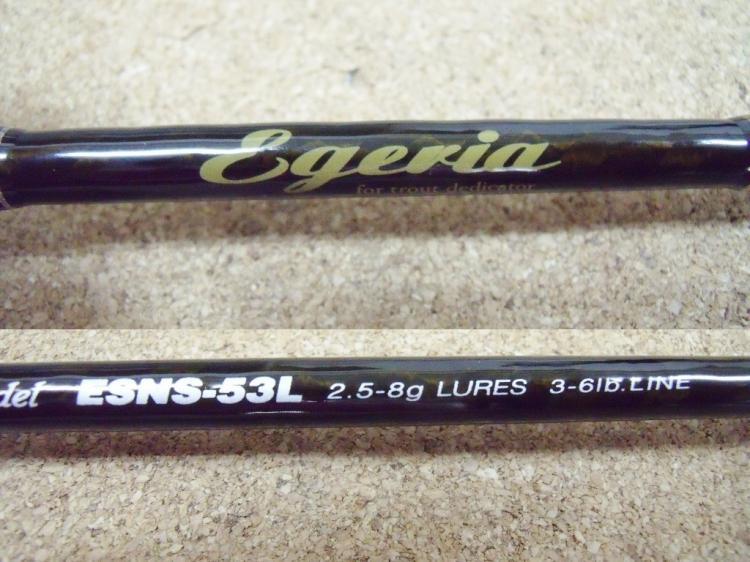 エゲリア パームス Egeria PERFORMANCE エリアパフォーマンス &frasl; ネイティブパフォーマンス PALMS NATIVE ⁄ AREA l ERGS-60XUL ネイティブパフォーマンスモデルが2024年 エゲリア“ パームス(Palms